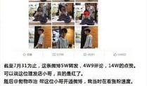 金华高中爆料事件最新,真相揭开，校园风波再起