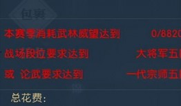 逆水寒黄金服最新爆料,华丽服饰，等你来战！