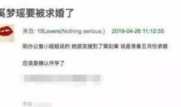 平江最新爆料消息视频播放,视频揭秘惊人内幕，真相令人震惊！