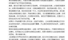 最新世界爆料新闻报道,最新国际热点事件盘点