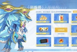 奥奇传说端游爆料最新,神秘新篇章，揭秘端游爆料亮点