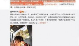 双儿爆料视频大全最新,揭秘娱乐圈幕后真相