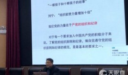 金华高中爆料事件最新,真相揭开，校园风波再起
