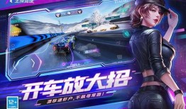 王牌竞速最新衣服爆料,时尚与速度的完美融合
