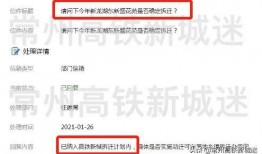 新城最新爆料事件,揭秘事件背后惊人真相
