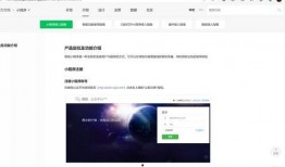 小程序爆料最新见闻视频,小程序爆料视频深度解析
