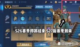 战令新皮肤最新爆料图片