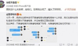 二楼吃瓜最新事件爆料,揭秘最新事件背后的惊人真相